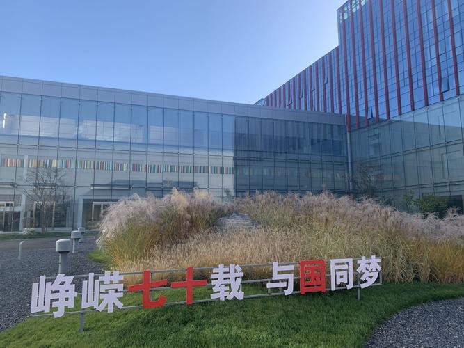 新修订《药品管理法》培训会在北京同仁堂健康药业大兴生产基地召开